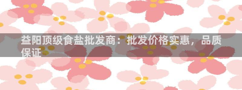 威九国际网站入口官网首页