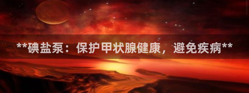 威九国际A