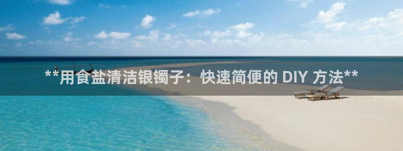 威九国际后爸