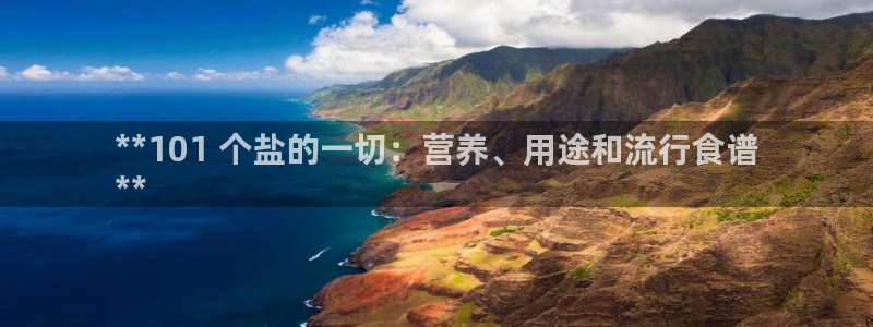 威九国际精彩推荐