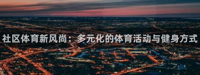 必一运动app