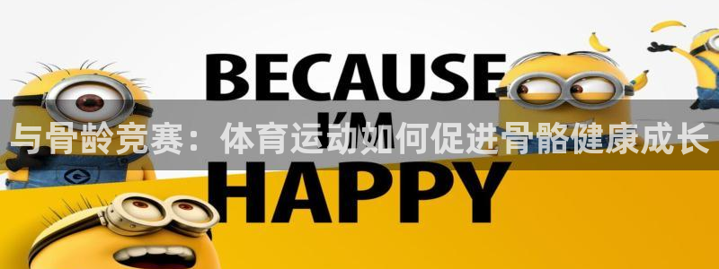 bsport必一运动